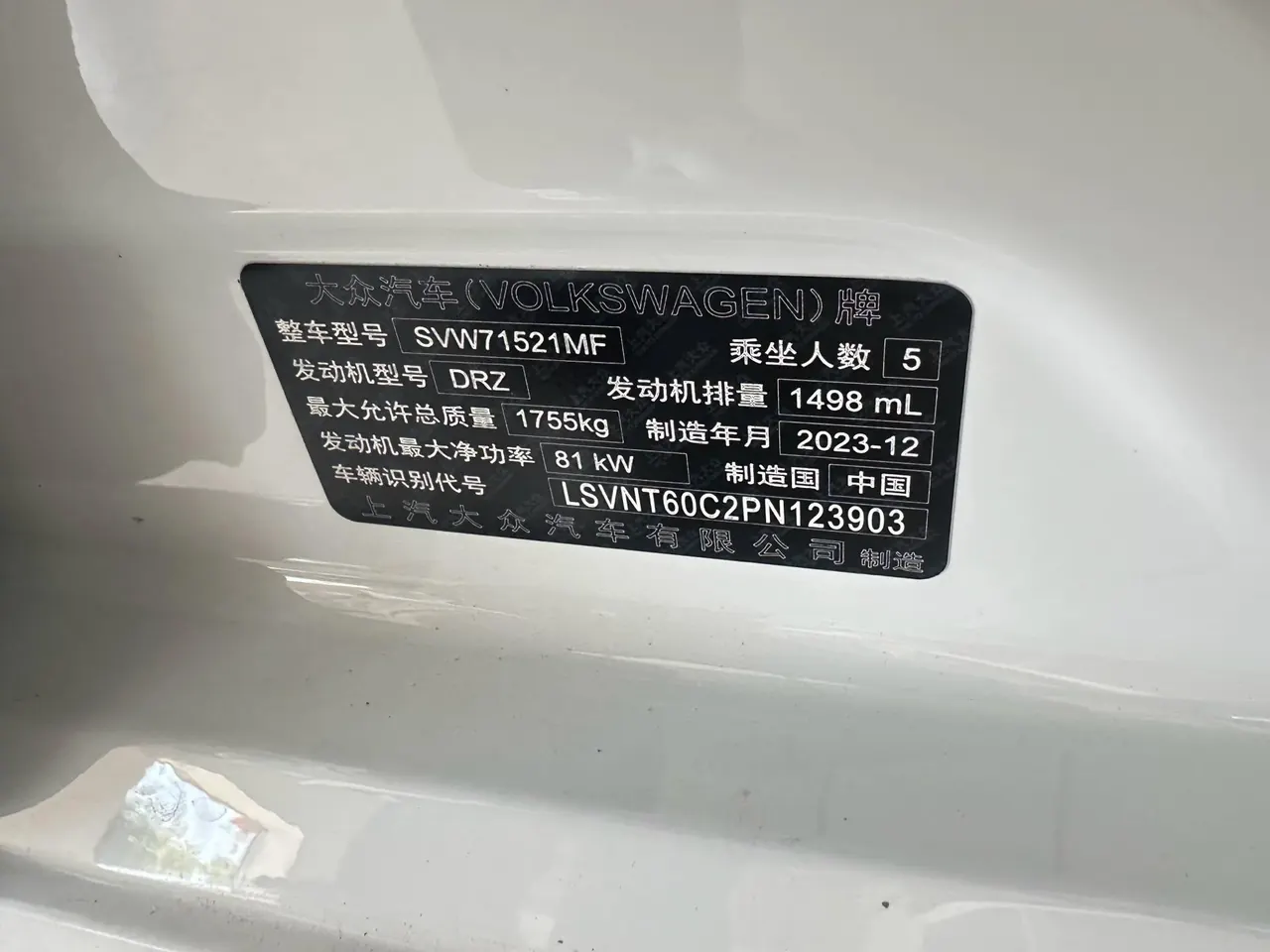 Volkswagen 2024 Lavida 1.5 Escape Edition Automatic Gear 11