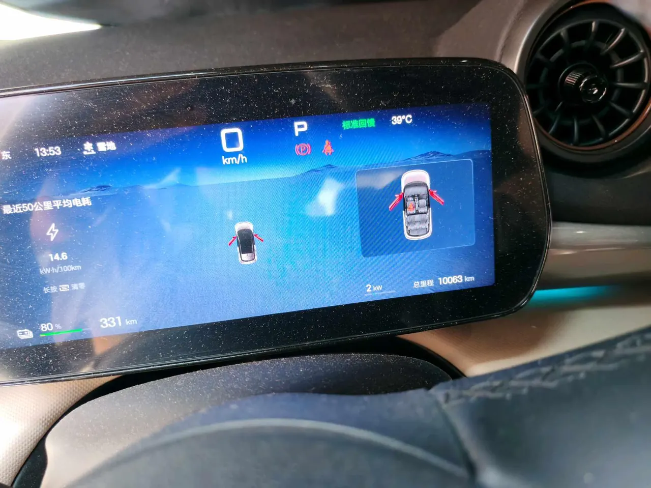 BYD 2025 Dolphin Smart Driving 410km Fashion Automatic Gear 8