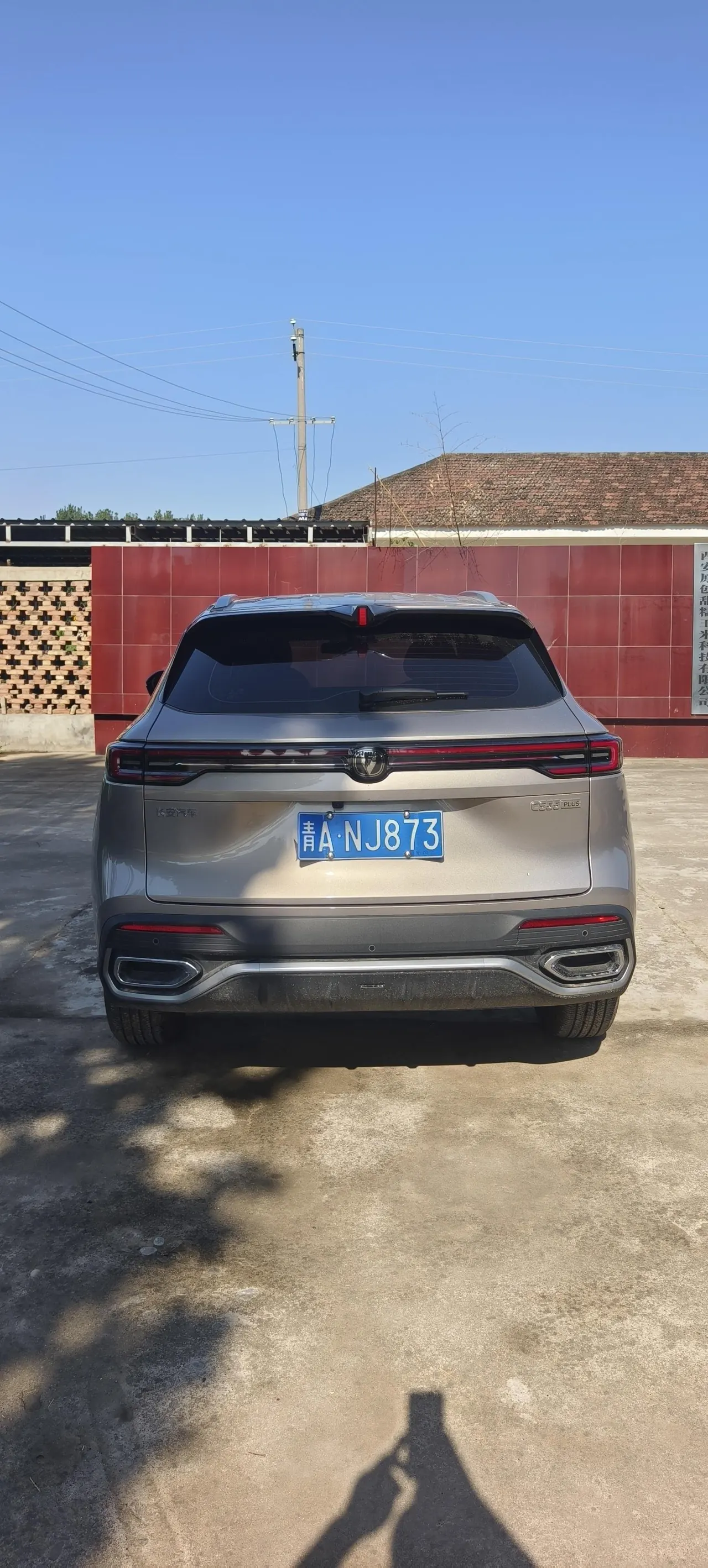 ChangAn 2026 CS55 PLUS 1.5T New Blue Whale Tianzhu Prestige Automatic 9