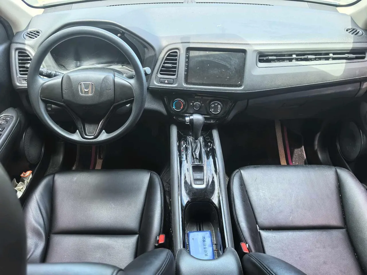 Honda 2020 Binzhi 1.5 Stepless Elite Edition Automatic Transmission 5