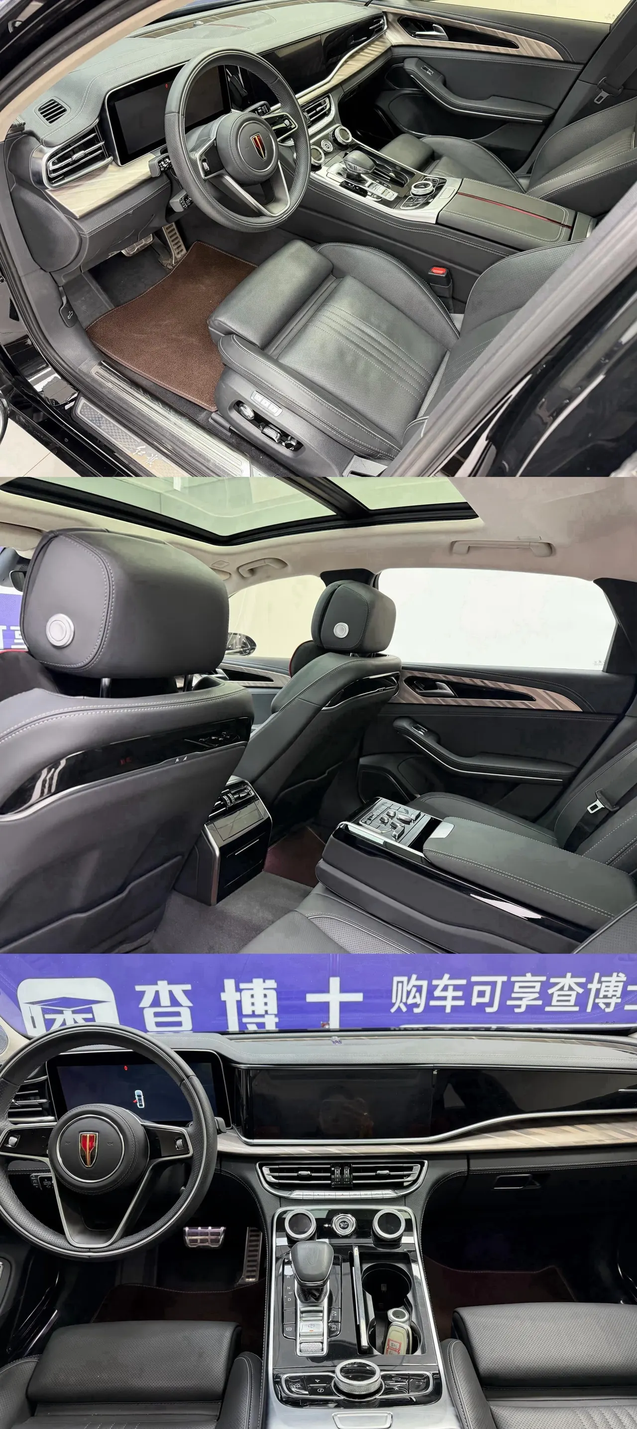 HongQi 2020 H9 48V 2.0T Zhilian Flag Edition Automatic Gear 5