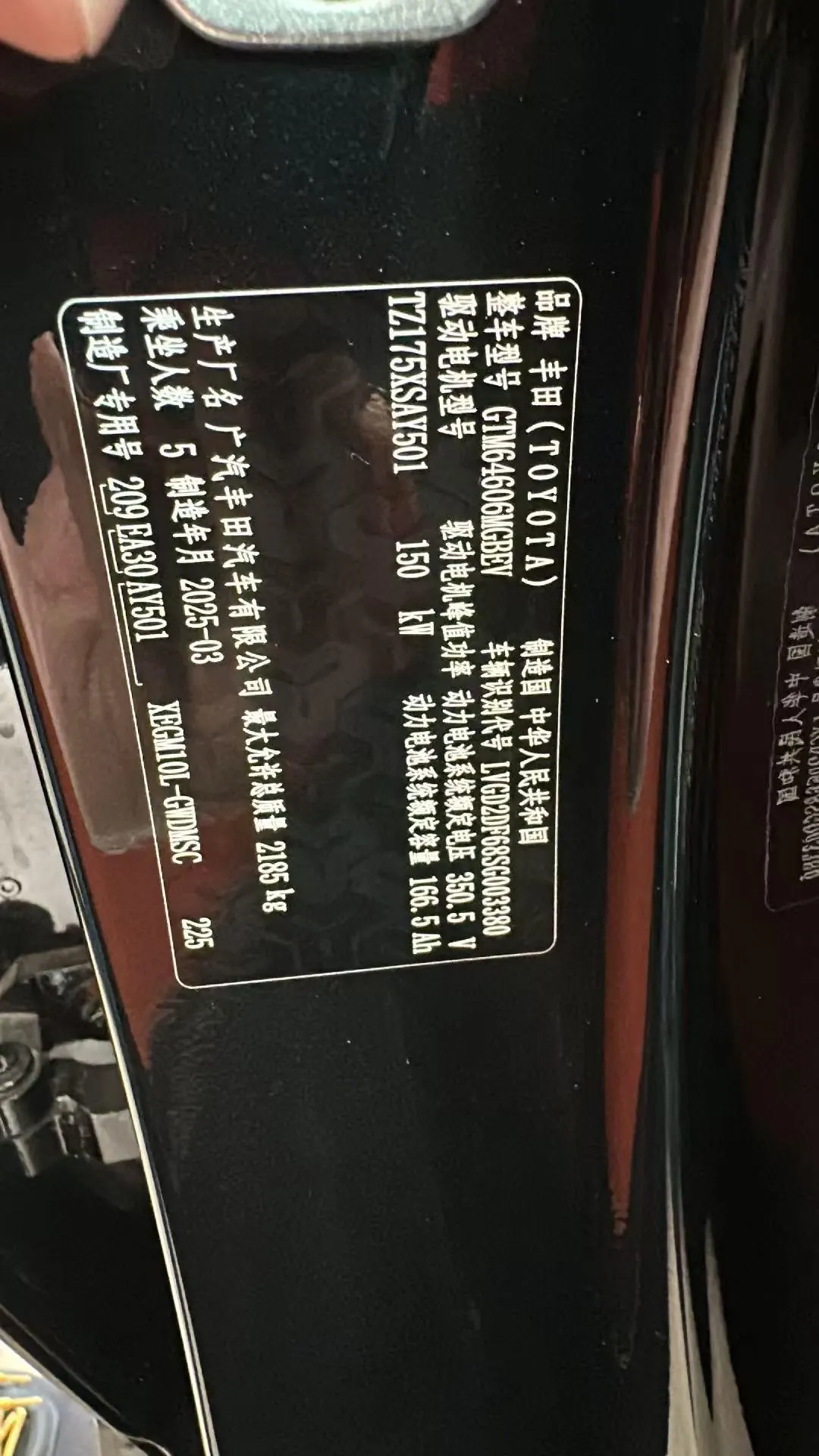 Toyota 2025 BZ3X 520 Pro Automatic 5