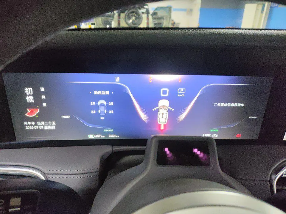 HongQi 2021 E-HS9 Flag Chang 6-seat Automatic 8