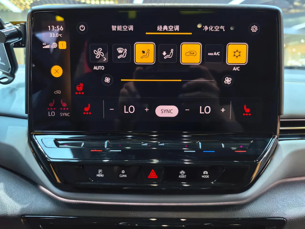 Volkswagen 2023 ID. 4 X Pure Smart Edition Automatic Gear 19