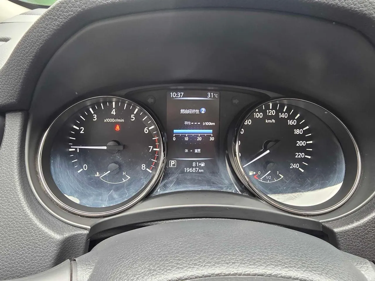 Nissan 2023 Qijun Classic 2.0 Stepless Two-Drive Intelligent Joint Premium Edition Automatic Gear 18