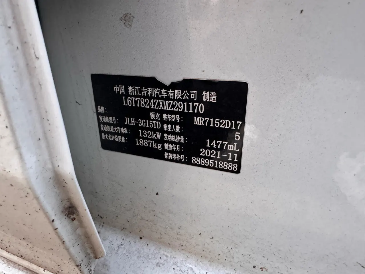 LYNK&amp;CO 2022 LYNK&amp;CO 03 1.5TD strength Pro automatic gear 7