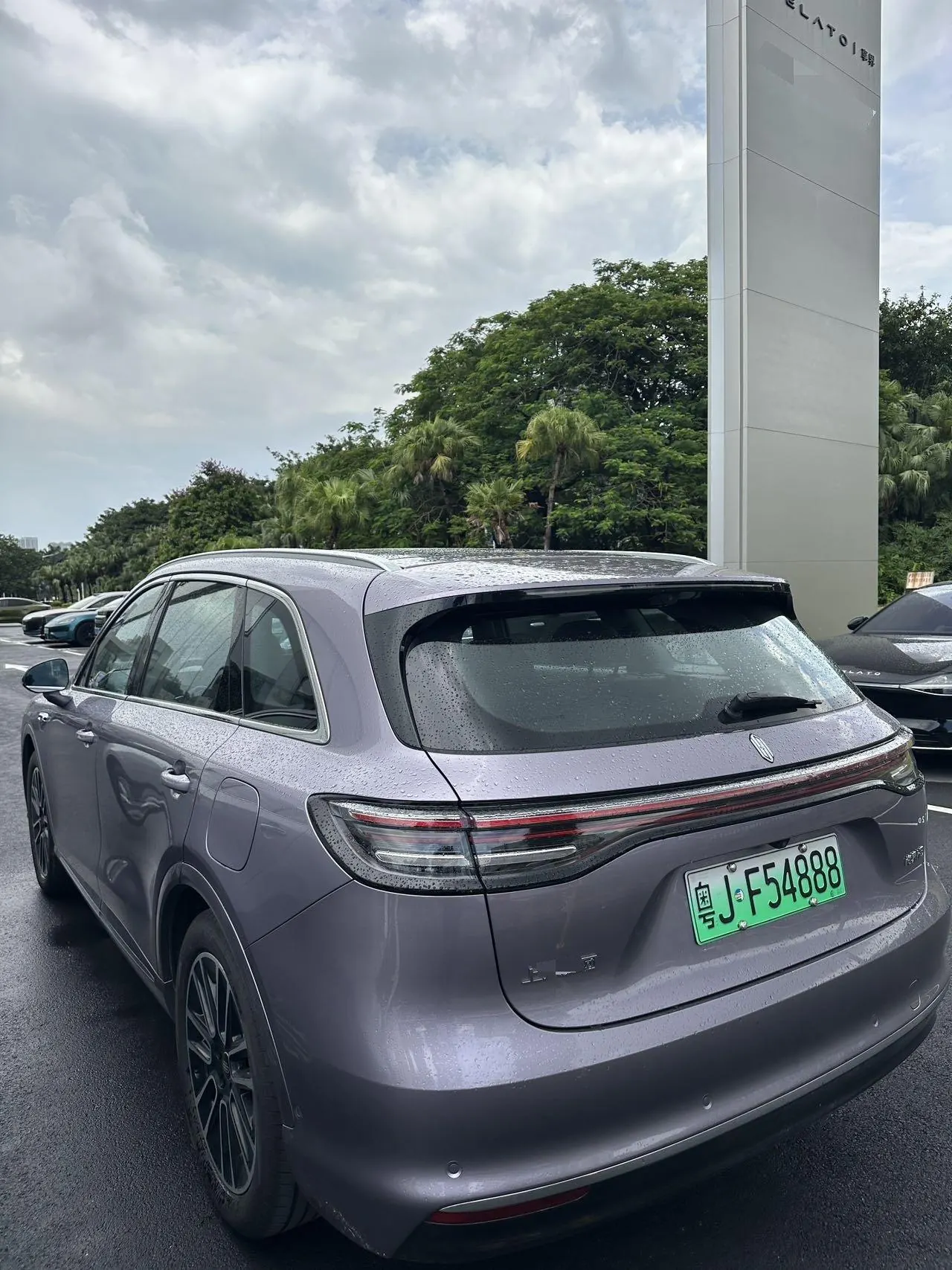 Shangjie 2025 H5 Max Automatic Gear 7