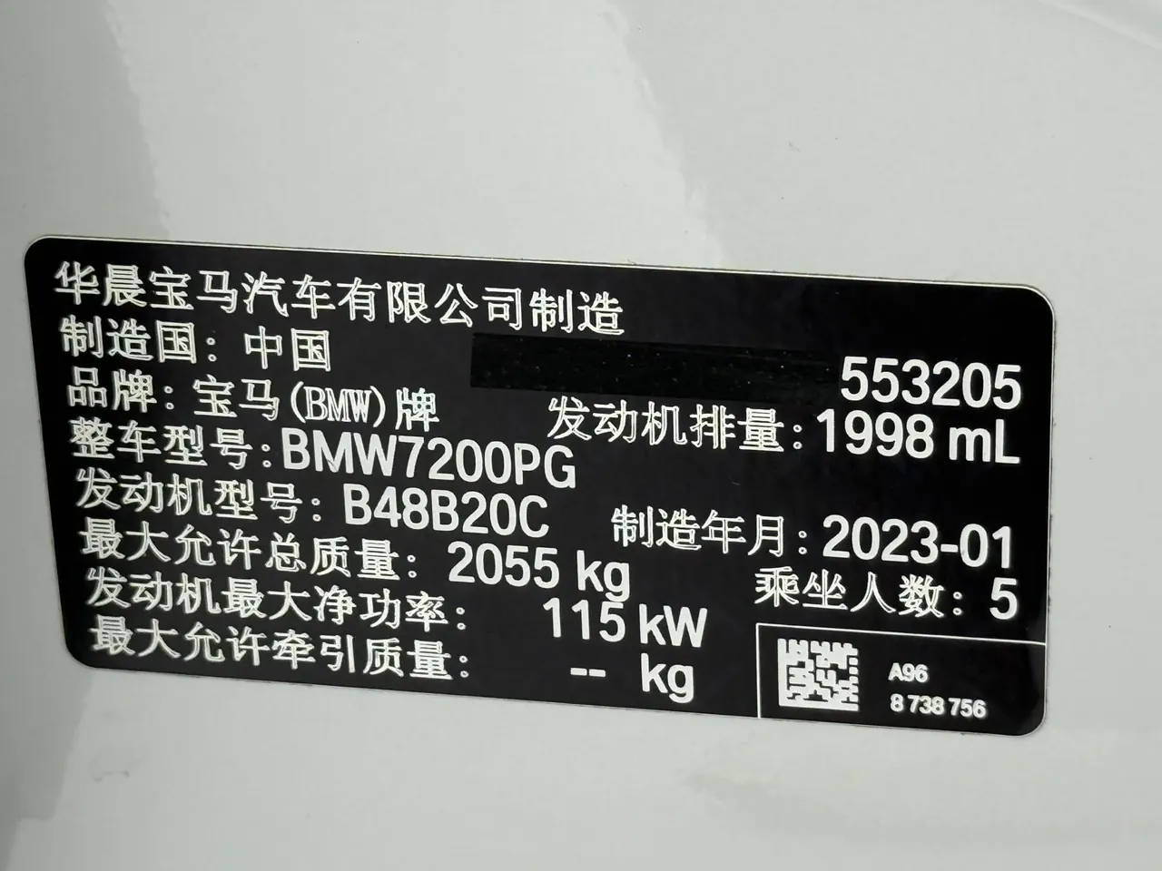 BMW 3 Series 2023 320Li 2.0T M Sports Suit Automatic Gear 13