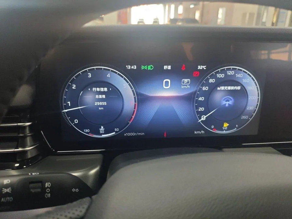 HongQi 2023 HS5 2.0T Flag Enjoy Pro Edition Automatic Gear 6