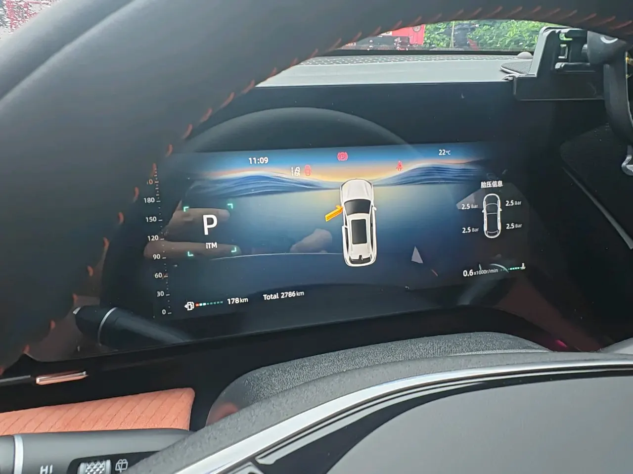 ChangAn 2024 CS75 PLUS 2.0T Champion Edition Smart Driving and Auto 13