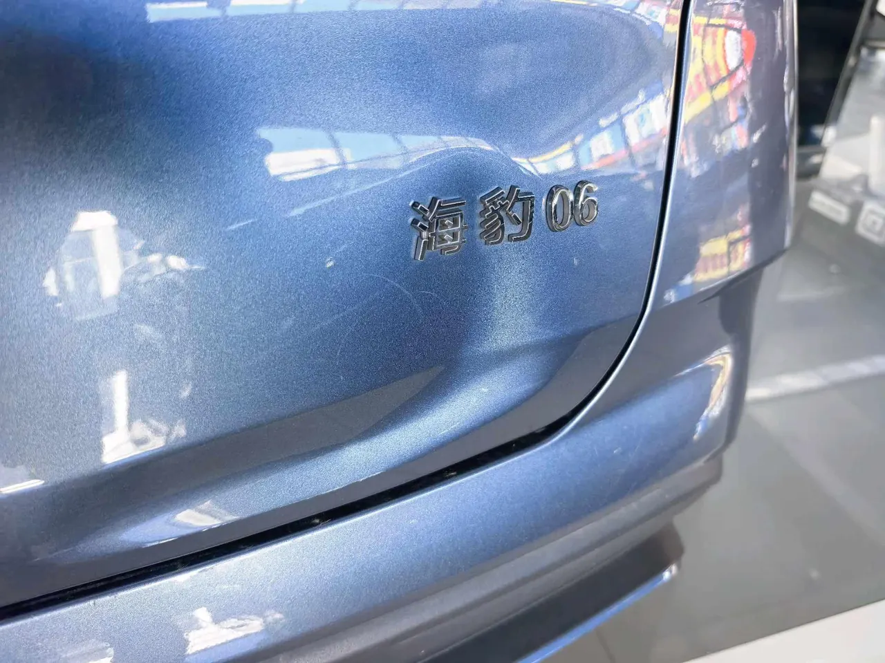 BYD 2024 seals 06 DM-i 1.5 stepless 120KM flagship automatic gear 8