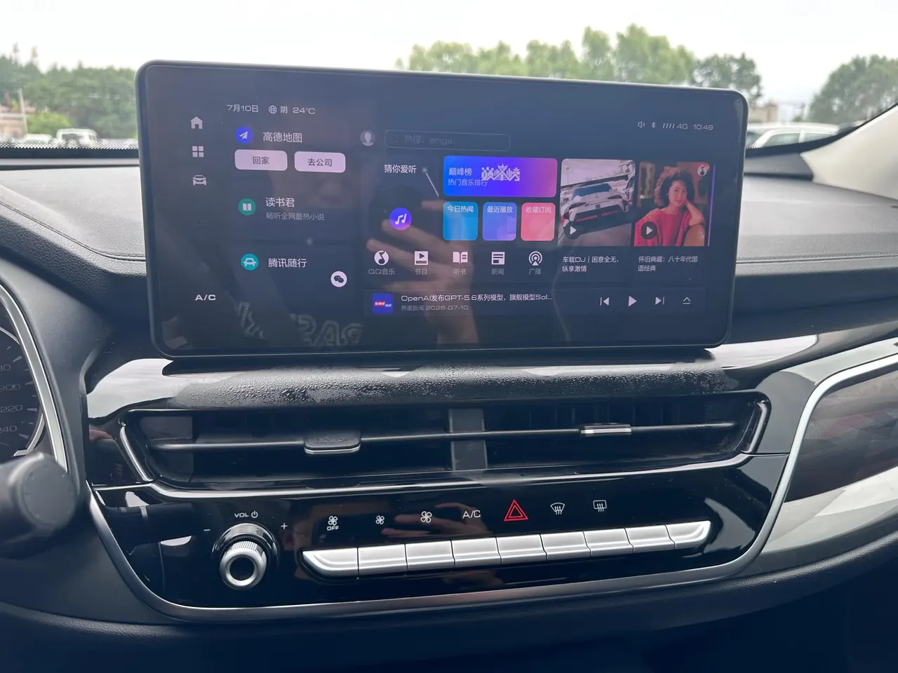 Haval 2023 H6 1.5T National Tide Edition Urban Edition Automatic Gear 13