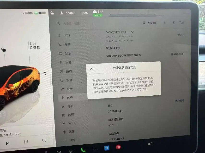 Tesla 2023 Model Y long endurance all-wheel drive version automatic transmission 9