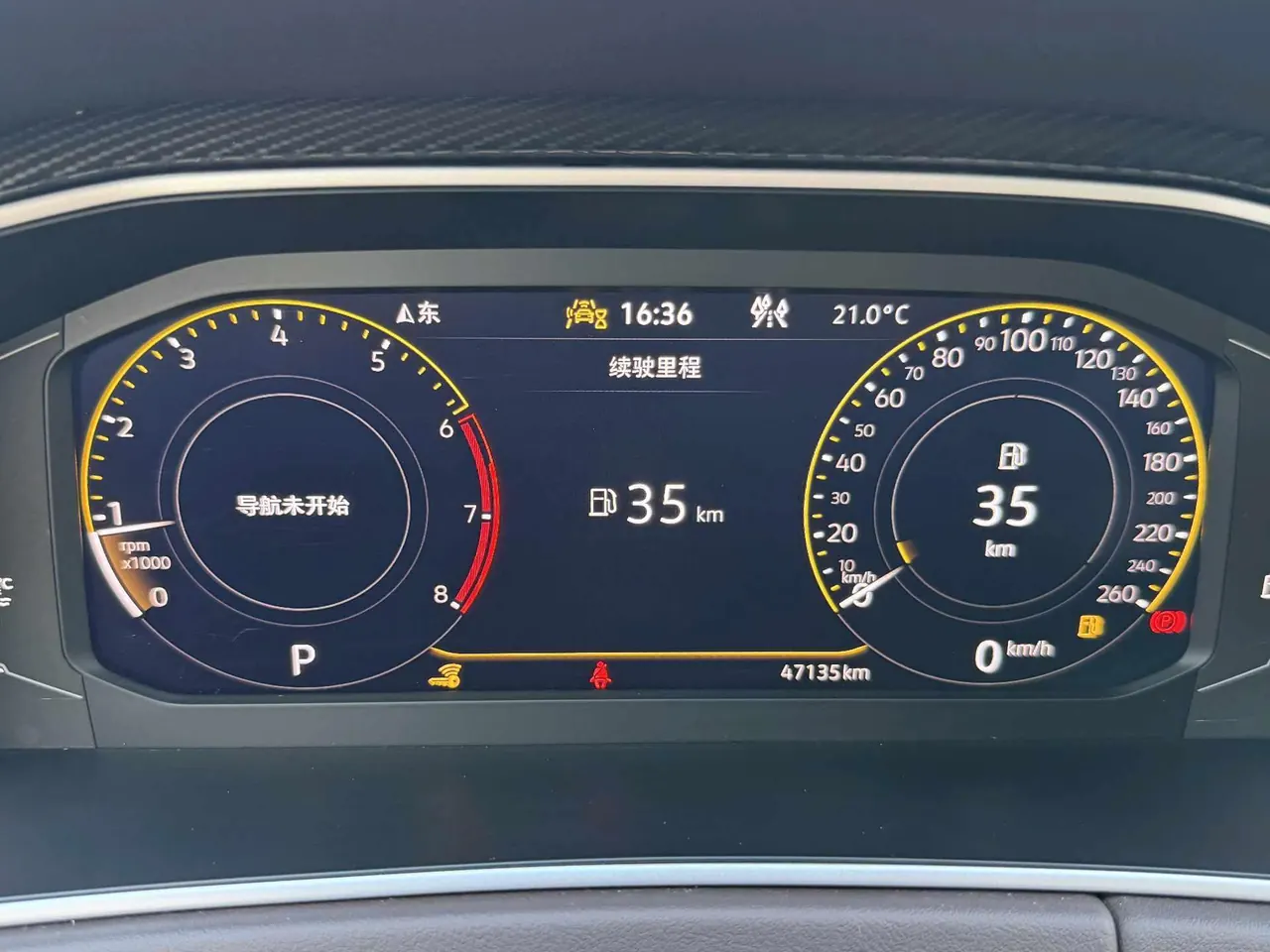 Volkswagen 2023 Tanyue 1.4TSI 280TSI Two-Drive Luxury Plus Advanced Edition Automatic Gear 15