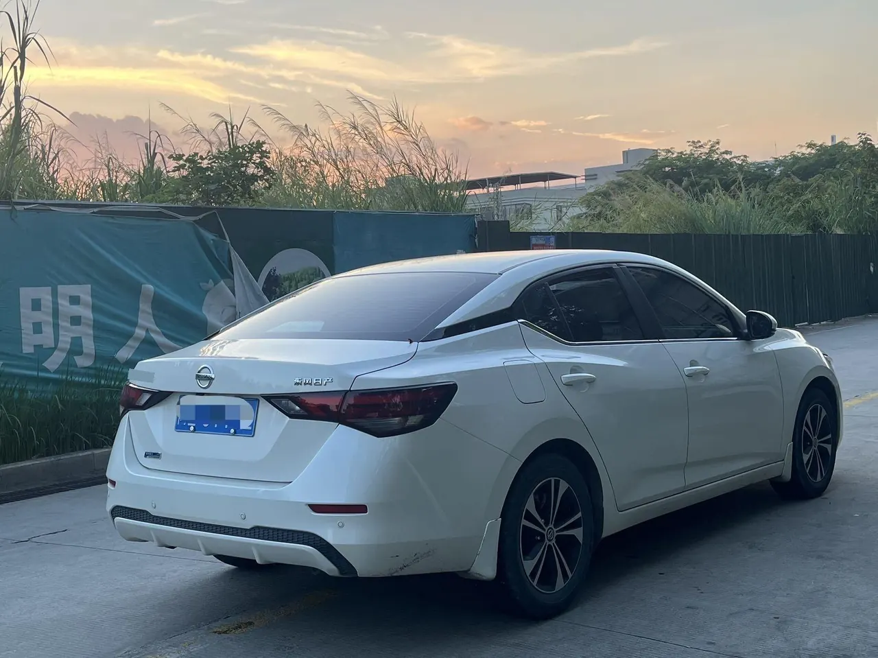 Nissan 2022 Sylphy 1.6 Stepless XL Pleasant Edition Automatic Gear 9