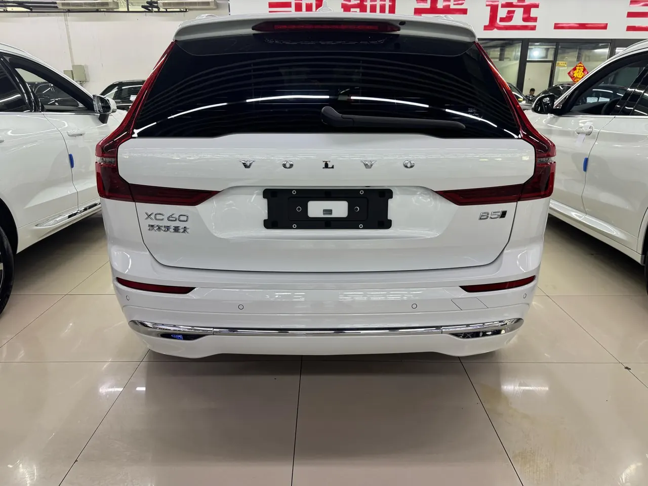 Volvo 2026 XC60 48V 2.0T B5 All-Wheel Drive Intelligent Luxury Edition Automatic Transmission 4