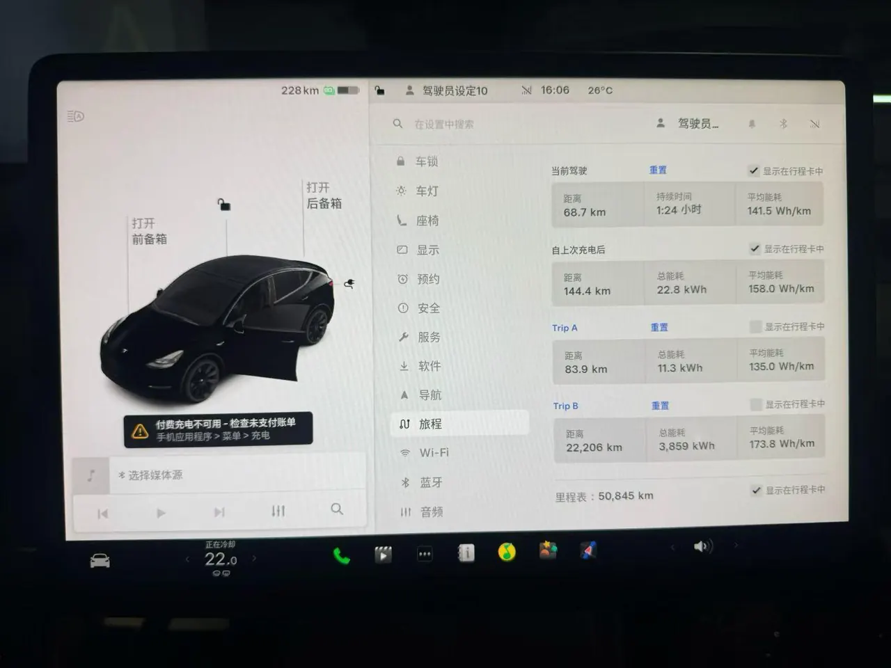 Tesla 2021 Model Y Standard Endurance Rear Drive Automatic Gear 8