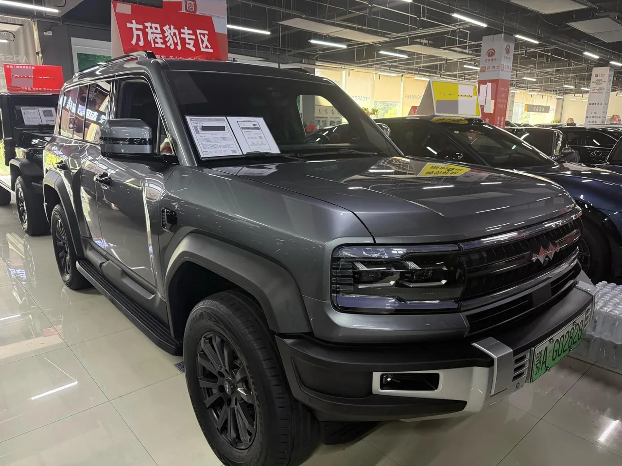 FangChengBao 2023 Leopard 5 1.5T Stepless Exploration Edition Automatic Gear 3