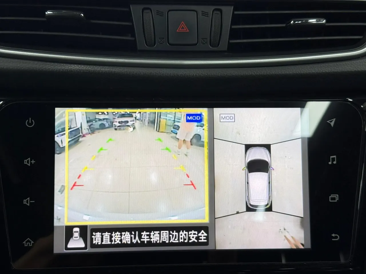 Nissan 2022 Xiao Ke 2.0 Stepless XV Prem Deluxe Edition Automatic Gear 20