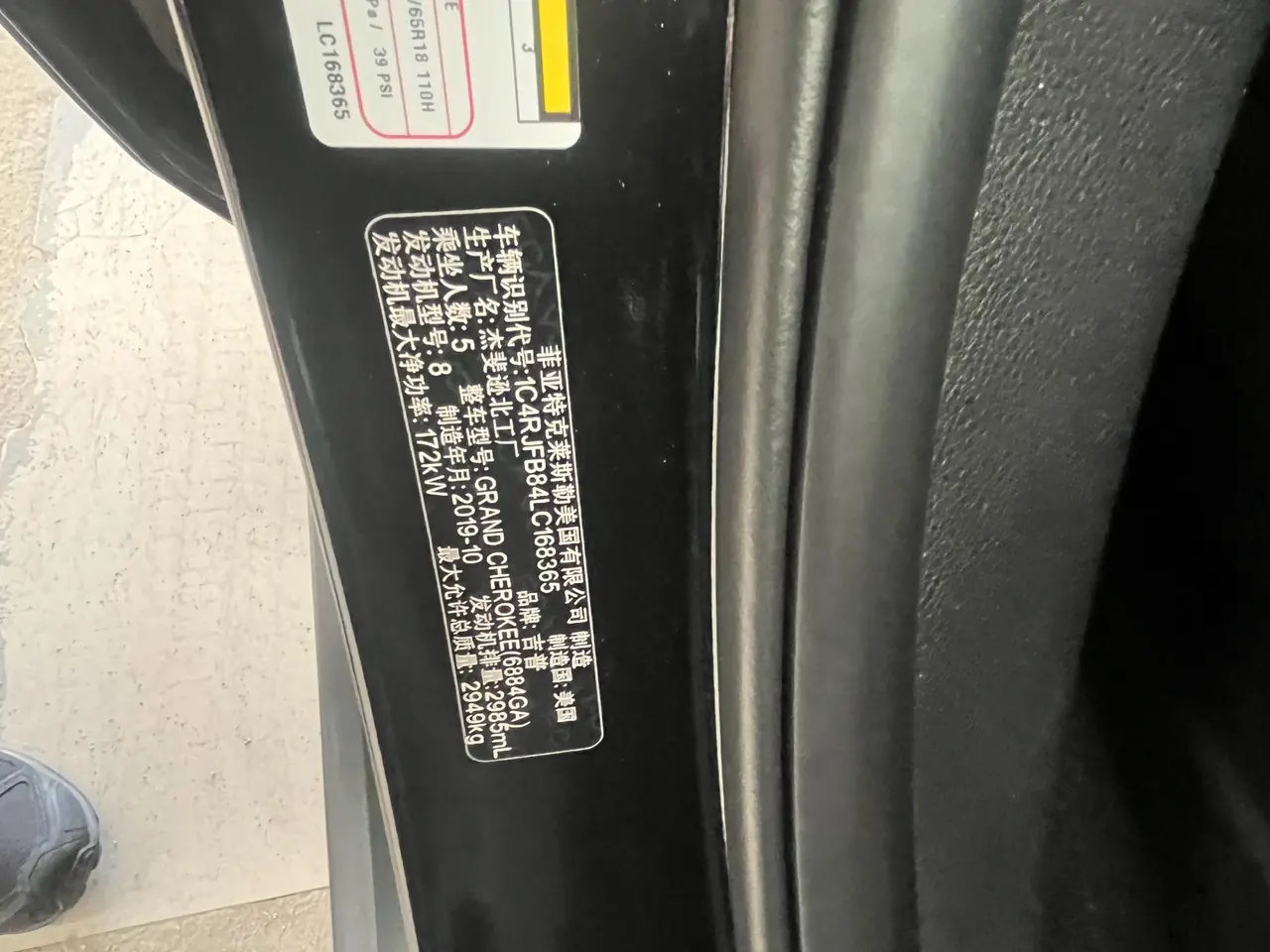 Jeep Grand Cherokee (Imported) 2020 Grand Cherokee 3.0 Elite Navigation Edition Automatic Gear 6