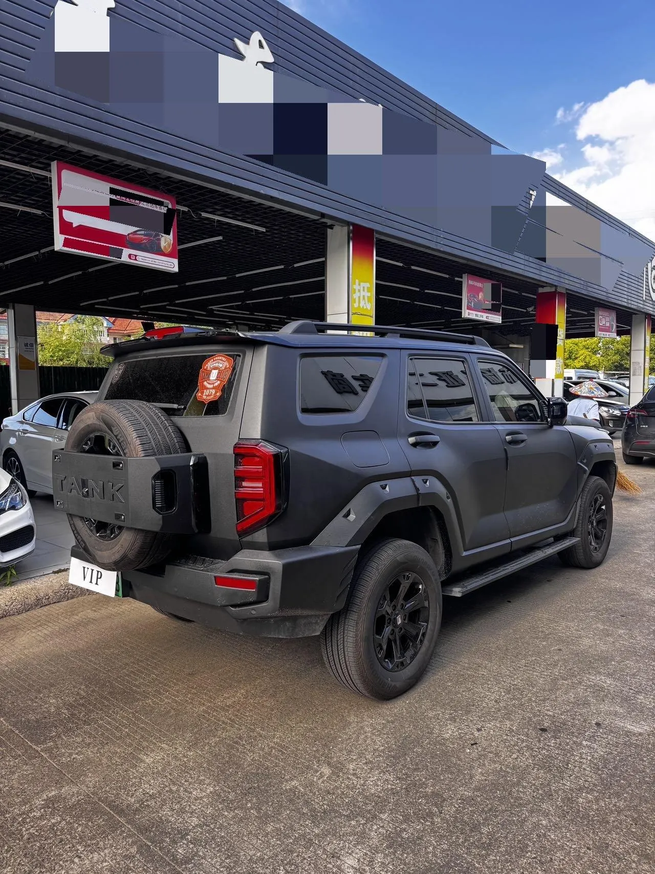 Tank 2024 Tank 400 Hi4-T 2.0T City Edition Automatic Gear 4