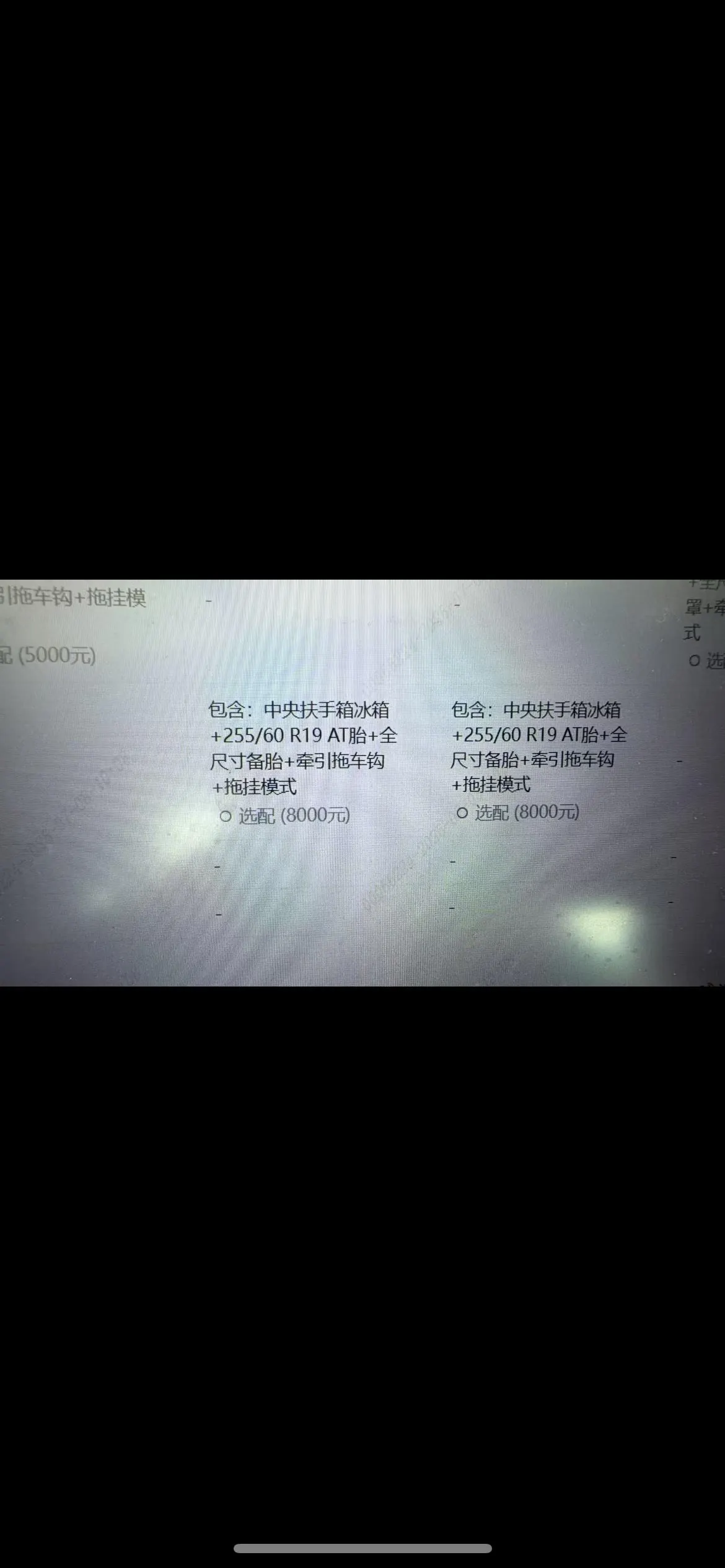 Jetour 2026 Traveler C- DM 1.5T 211km XWD Huawei Gankun Zhijia Automatic Transmission 14