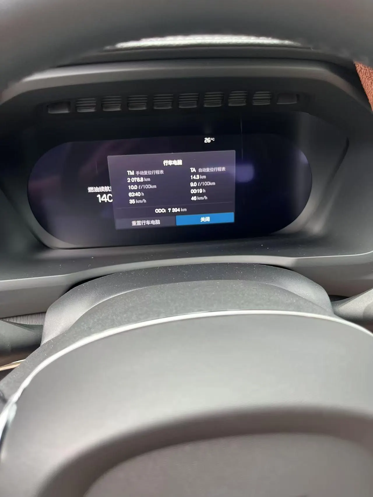 Volvo XC90 (Imported) 2023 XC90 48V 2.0T B6 Zhiya Deluxe Edition 7-seat Automatic Gear 5