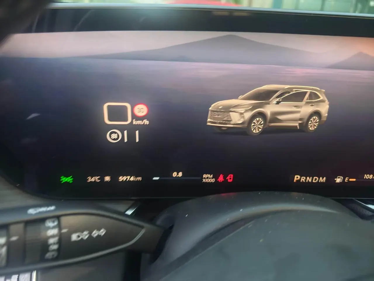 Buick 2025 Angkewei Plus 2.0T 28T Two-Drive Platinum Edition Automatic Gear 9