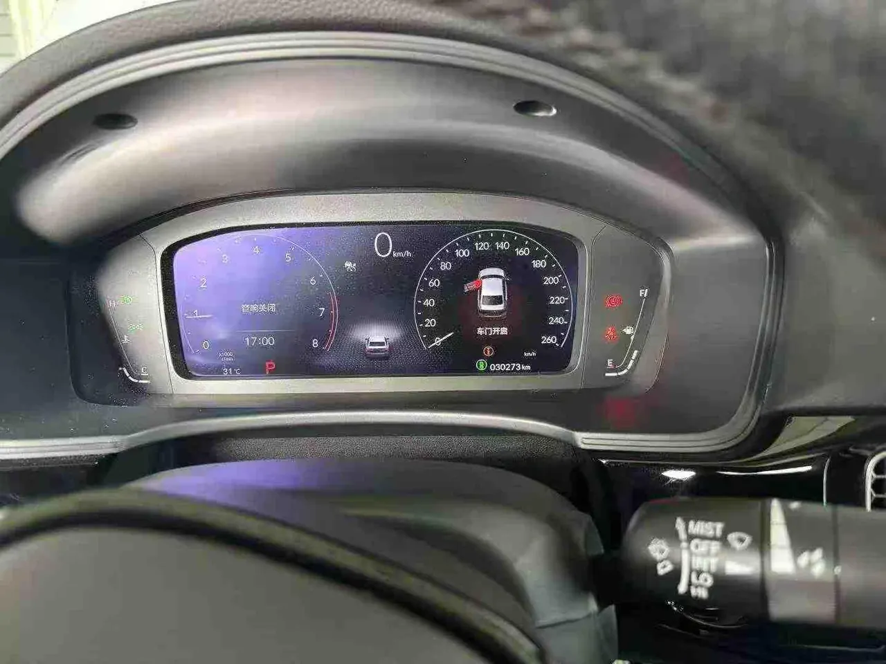 Volkswagen 2026 Tuyue New 1.5 Sharp Edition Automatic Gear 7