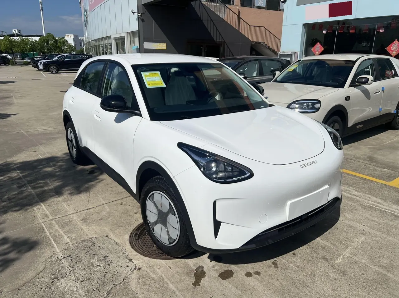 Geely 2026 Star Wish 310km Youth Edition Automatic Gear 3
