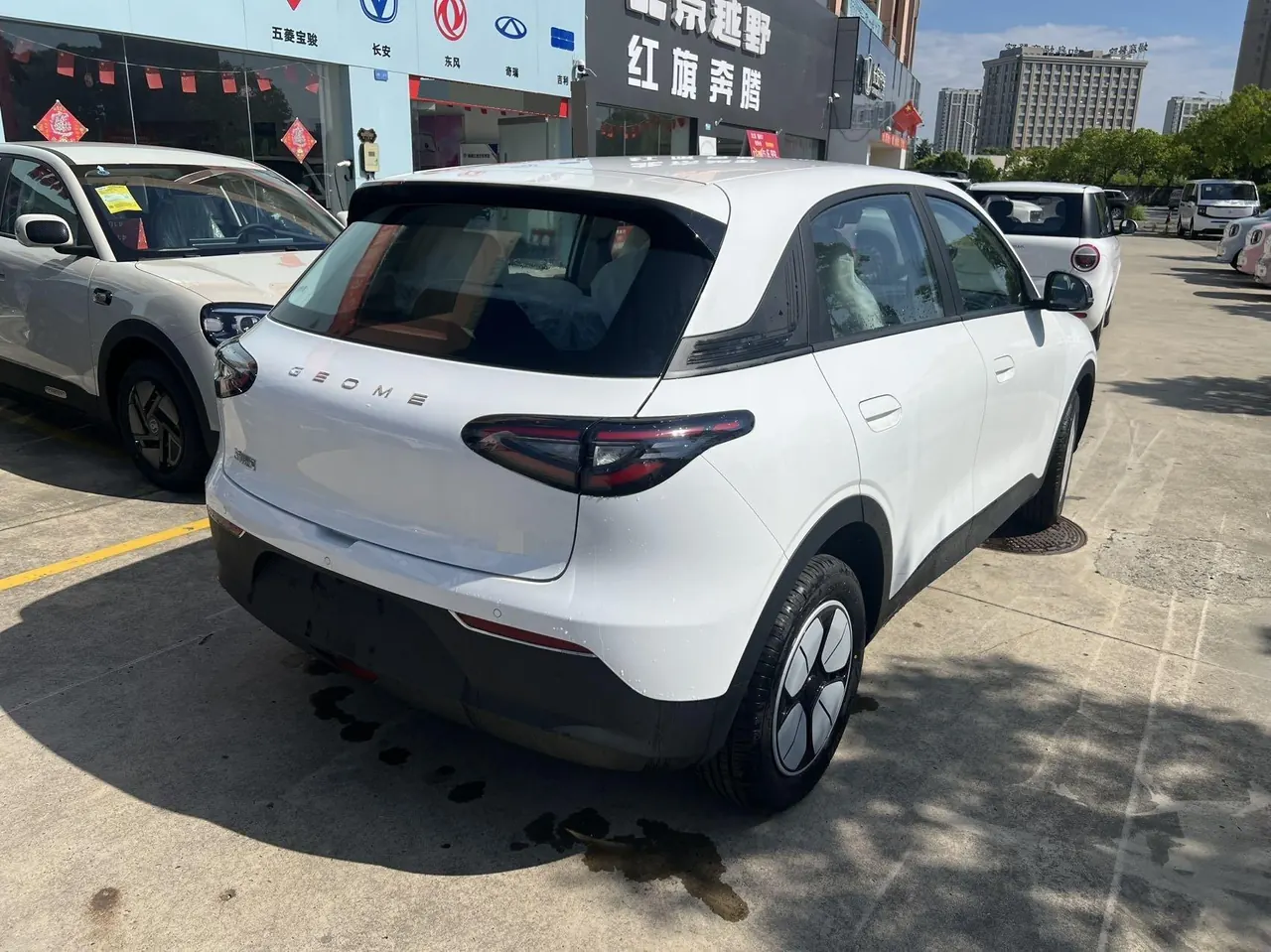 Geely 2026 Star Wish 310km Youth Edition Automatic Gear 7
