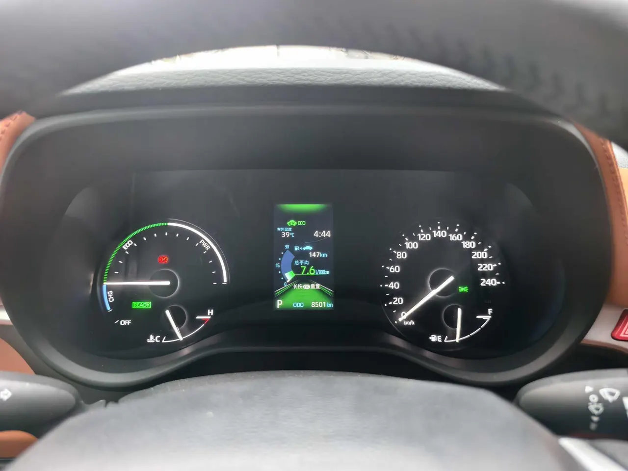 Toyota 2026 Sana 2.5 Stepless Two-Drive Comfort Edition Automatic Transmission 14