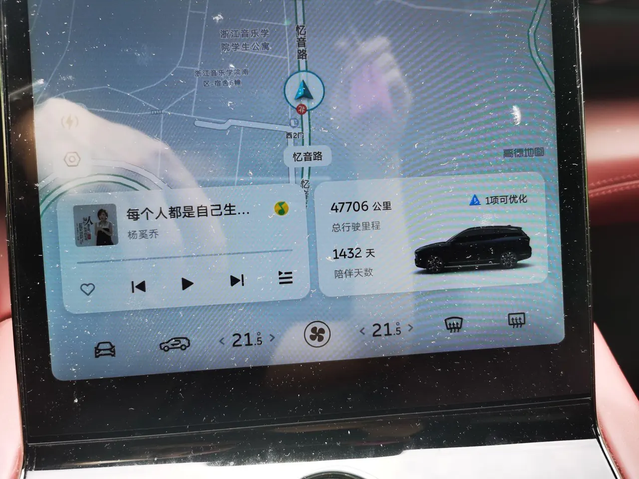 NIO 2022 ES8 Pilot Edition 75kWh 6-seat Automatic Gear 5
