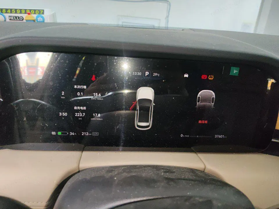 AITO 2023 AITO M5 EV rear drive standard version automatic gear 10