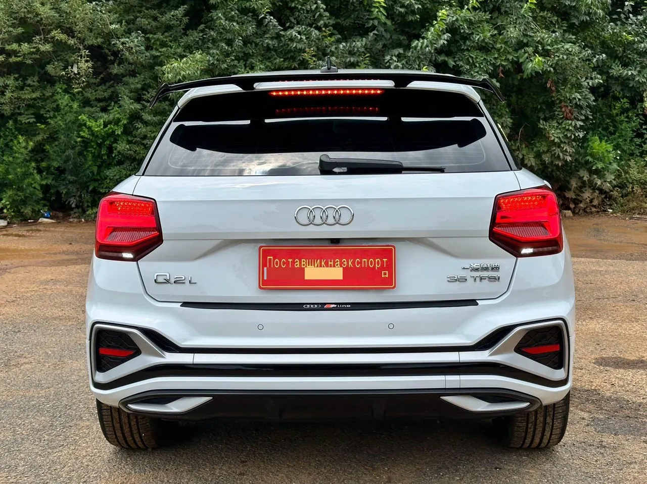 Audi 2022 Q2L 1.4TFSI 35TFSI Deluxe Dynamic Automatic 7