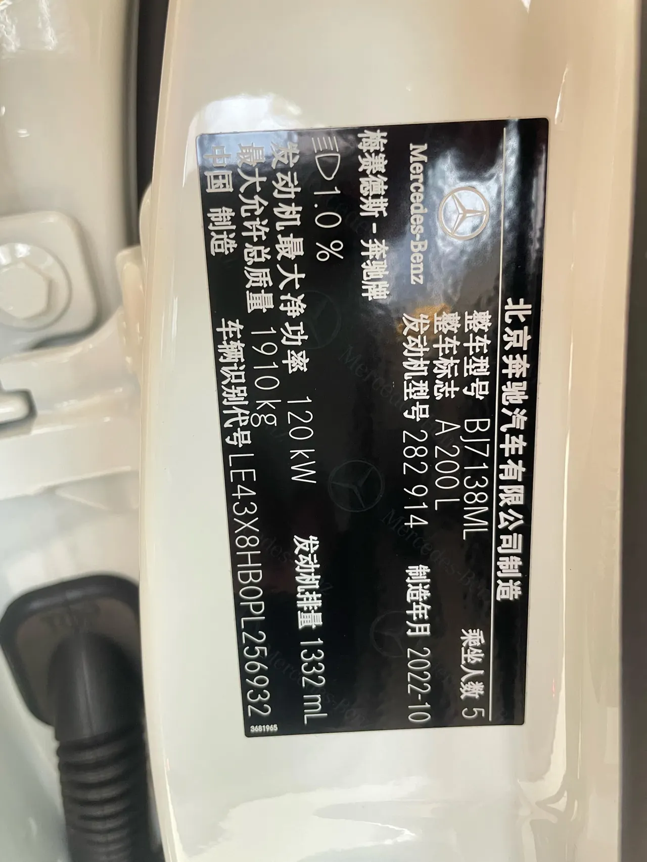 Mercedes Benz Class A 2022 A 200 L 1.3T Fashion Automatic Gear 15
