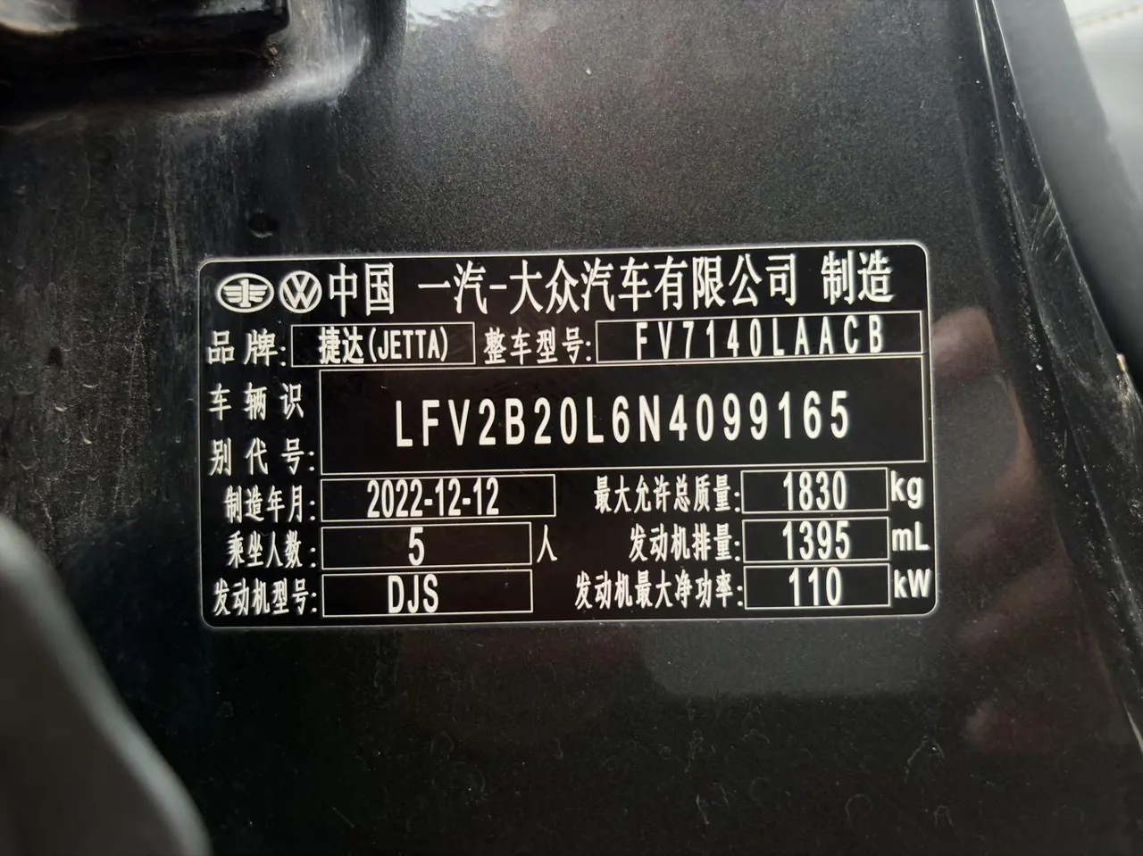 Jetta 2022 Jetta VS5 1.4TSI 280TSI Pleasant Pro Automatic 10