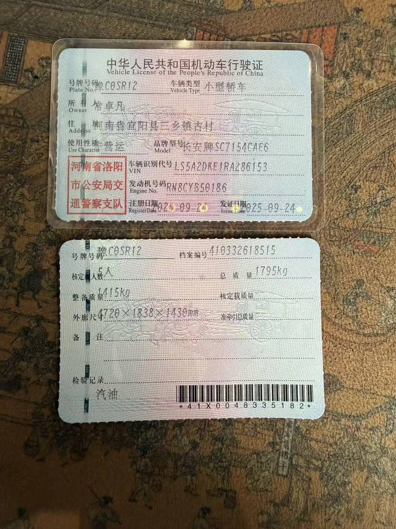 ChangAn 2023 UNI-V 1.5T Smart Pilot Automatic Gear 5