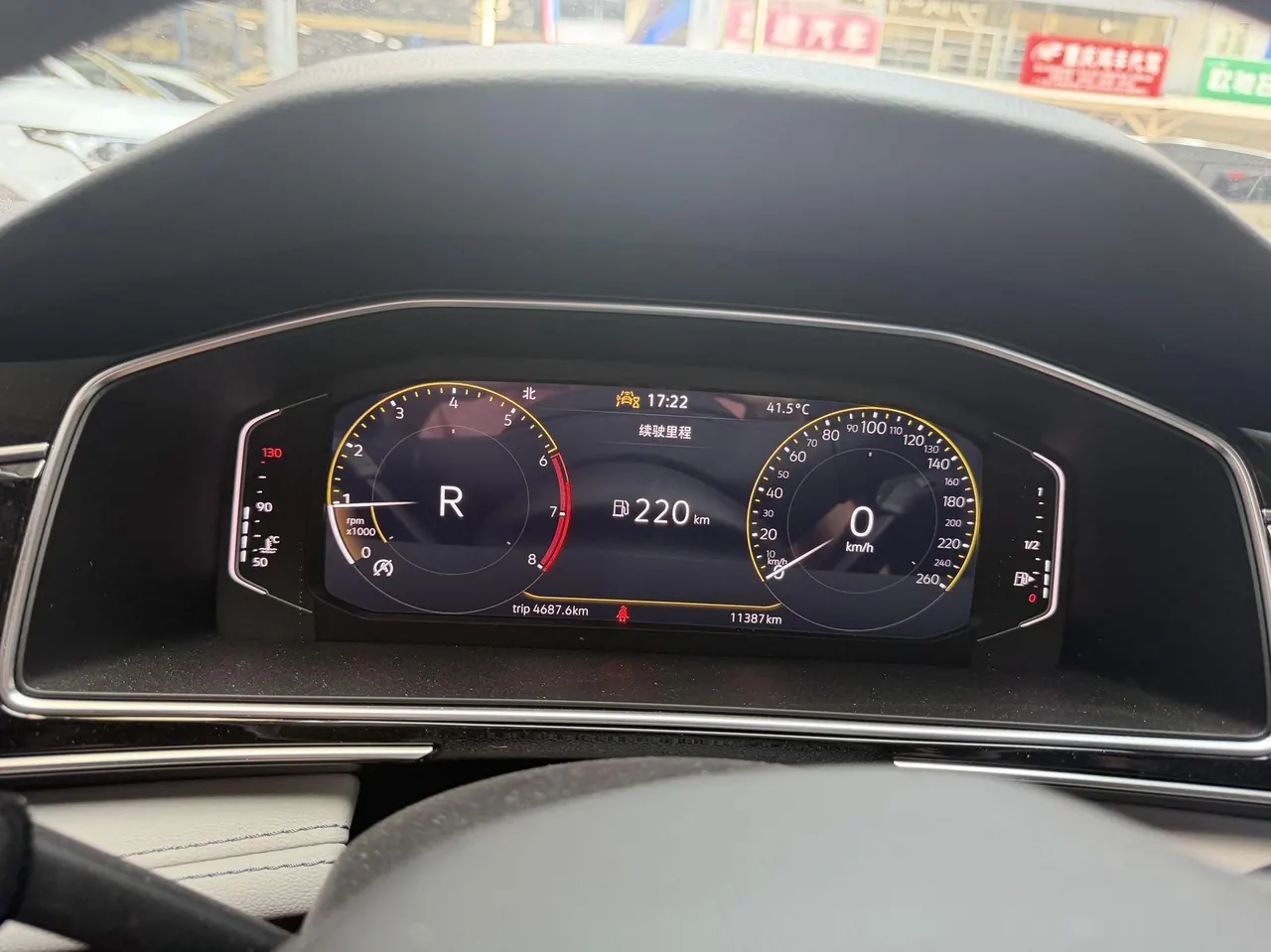 Volkswagen 2025 Tiguan L 1.5TSI 300TSI outstanding two-wheel drive Longteng version automatic gear 18