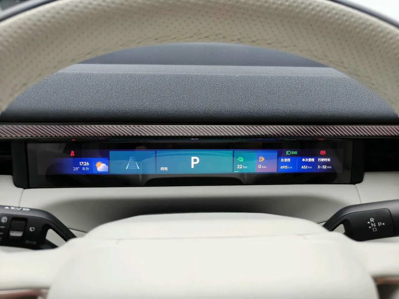 LYNK&amp;CO 2025 LYNK&amp;CO 900 2.0T Ultra Automatic 5