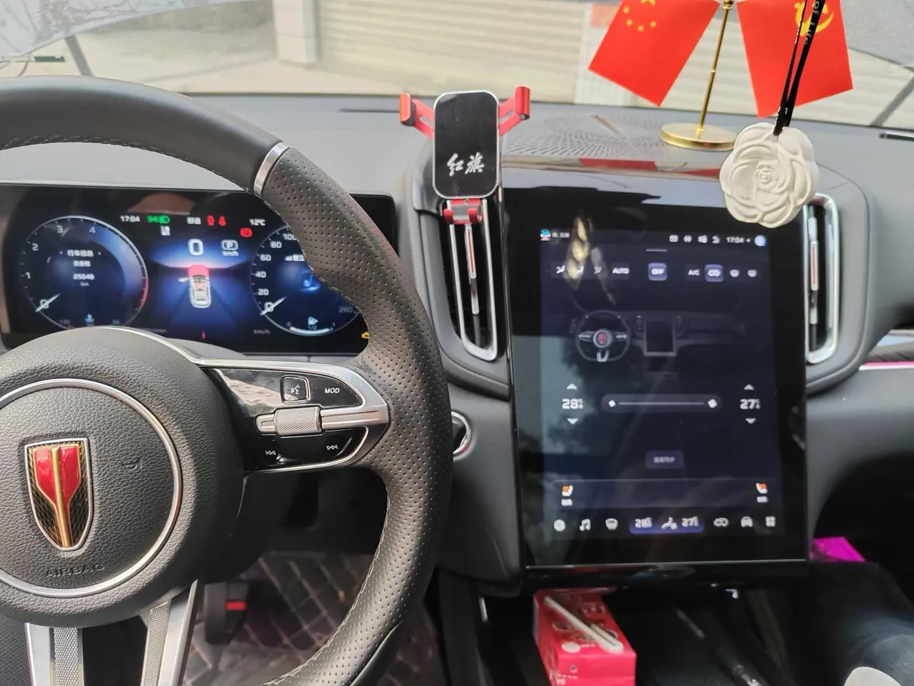 HongQi 2023 HS3 1.5T Two-Drive Good Edition Automatic Gear 4