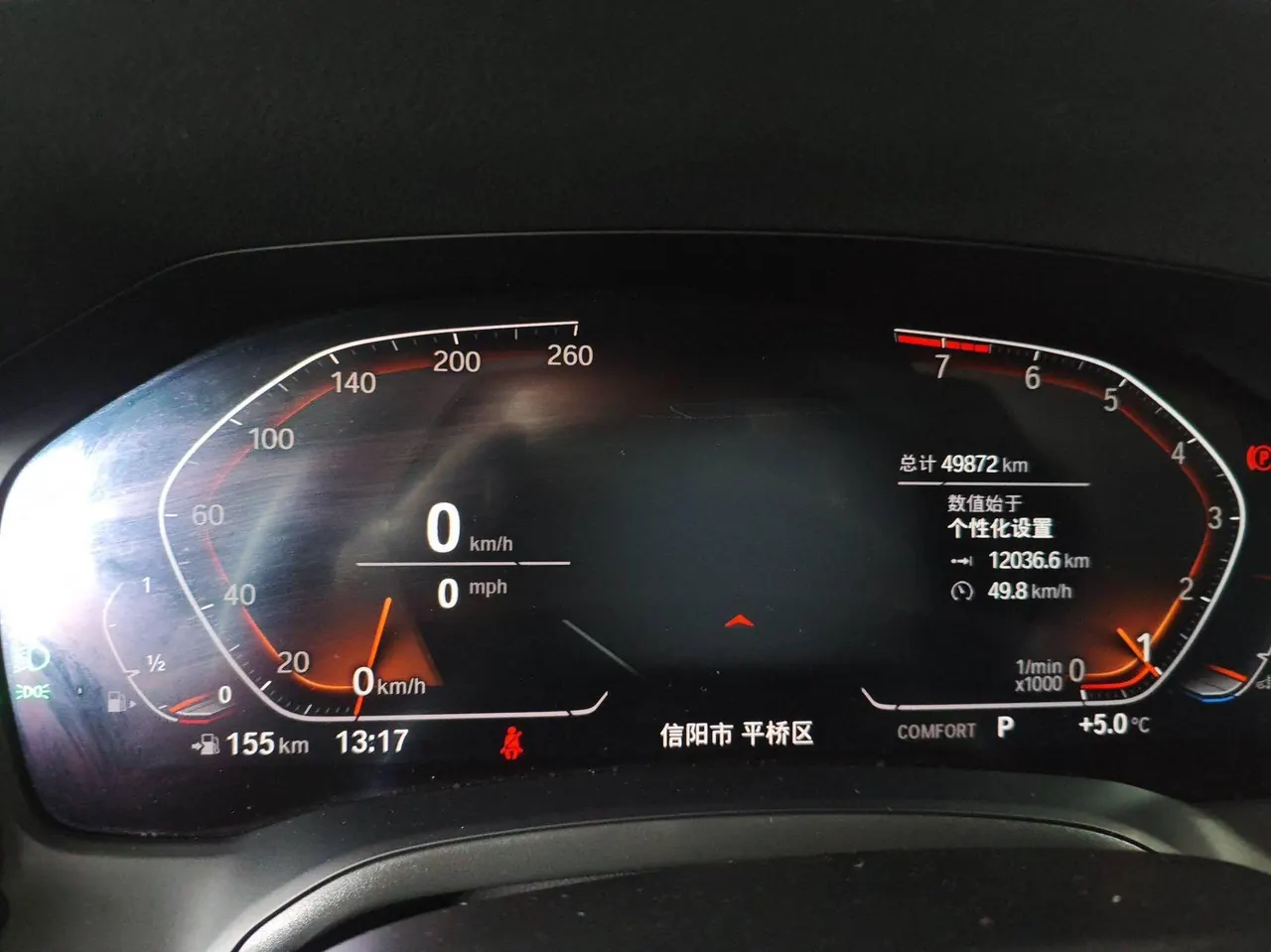 BMW 3 Series 2022 325Li 2.0T M Sports Suit Automatic Gear 9