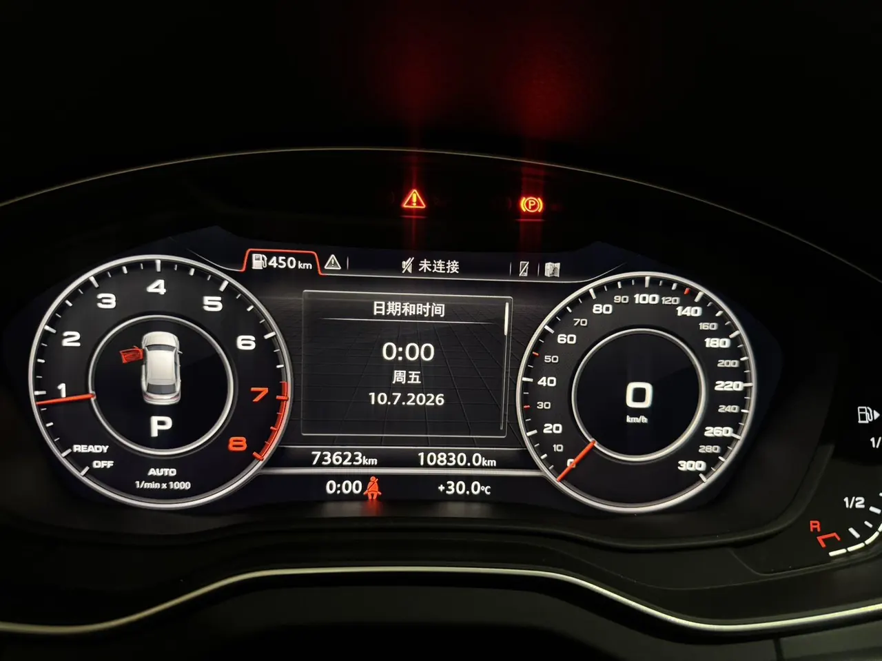 Audi 2020 Q5L 2.0TFSI 40TFSI Rongxiang Fashion Automatic 5