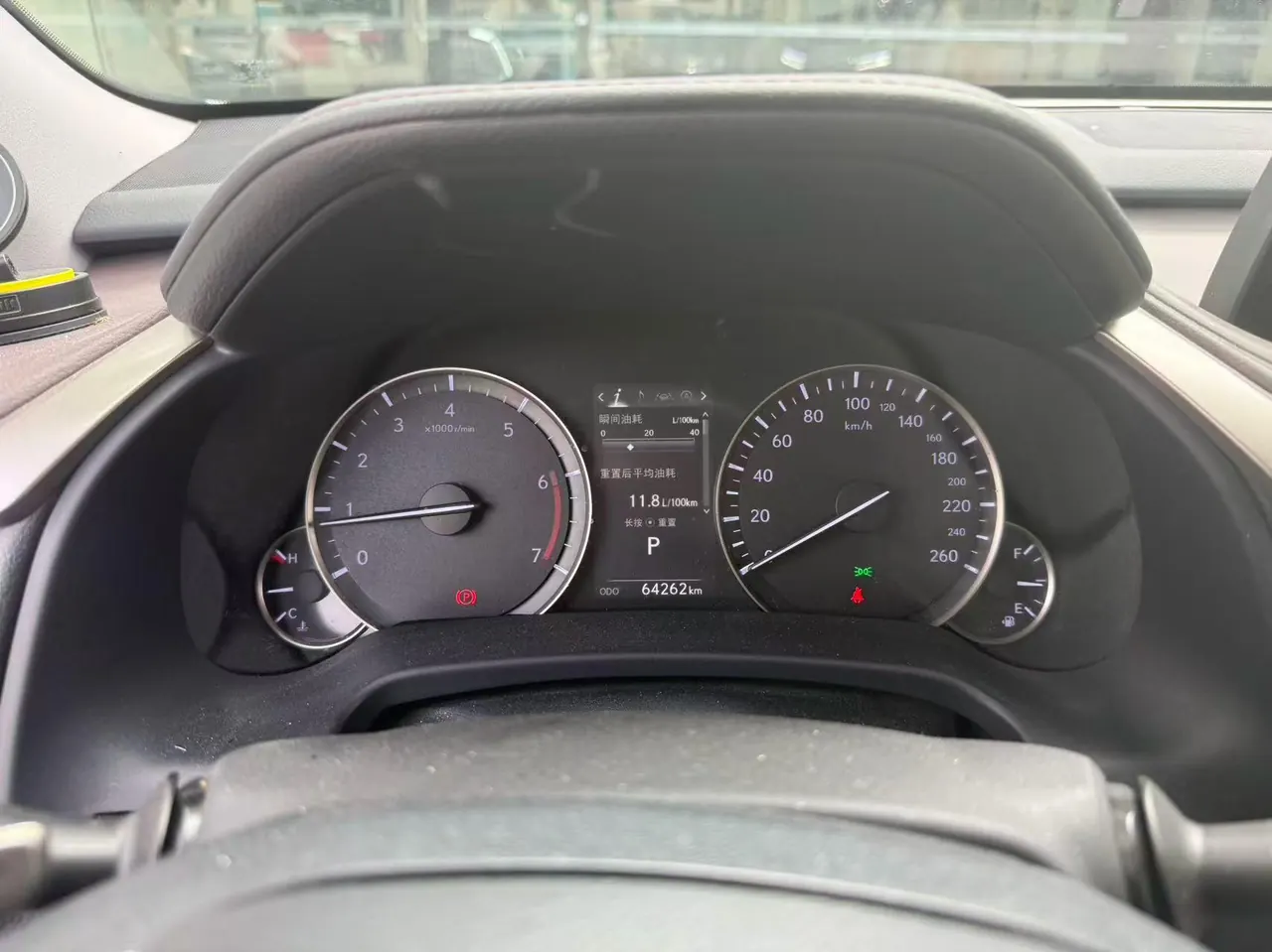 Lexus RX (Imported) 2020 RX300 2.0T Two-Drive Comfort Edition Automatic Gear 9