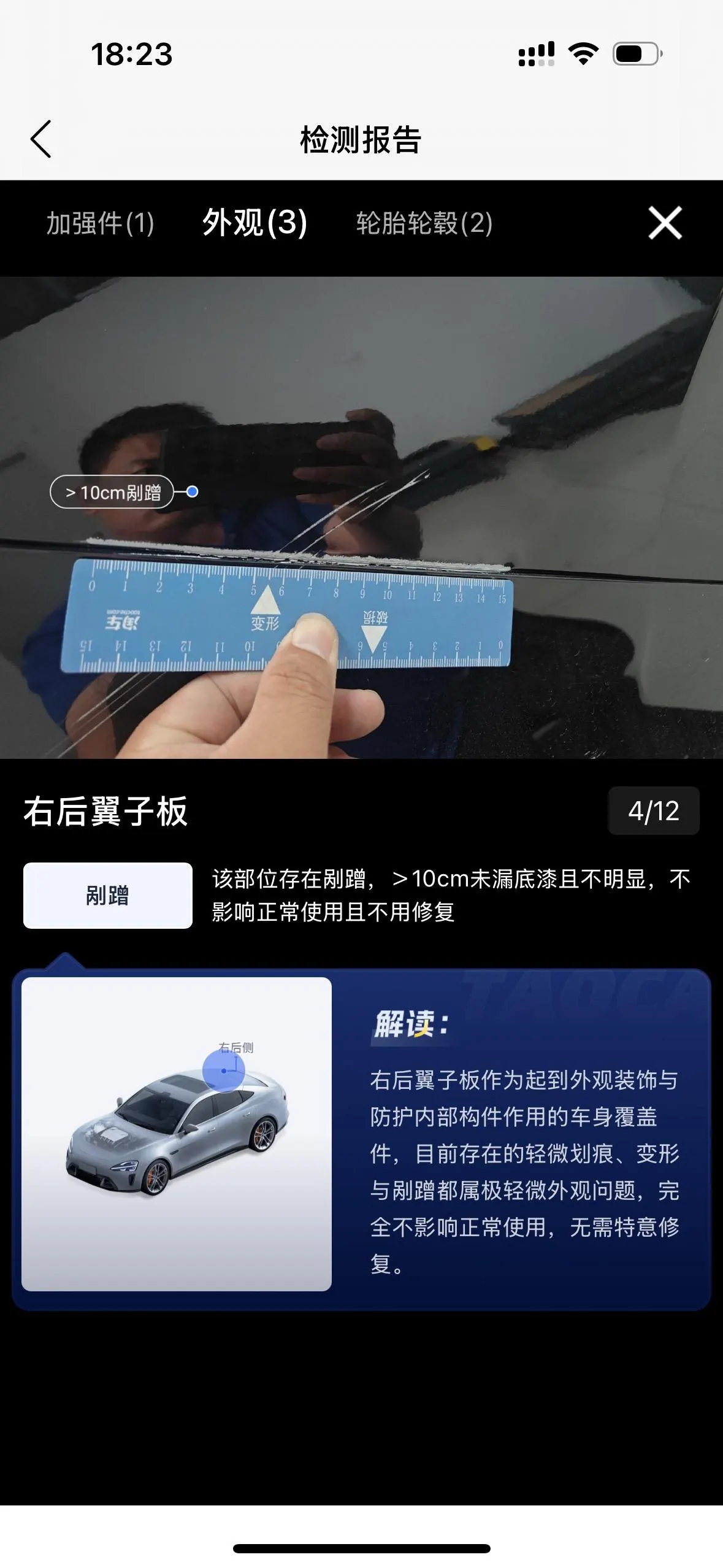 Leapmotor 2026 C 16 630 Laser Radar Zhizun Edition 6-seat Automatic Gear 22