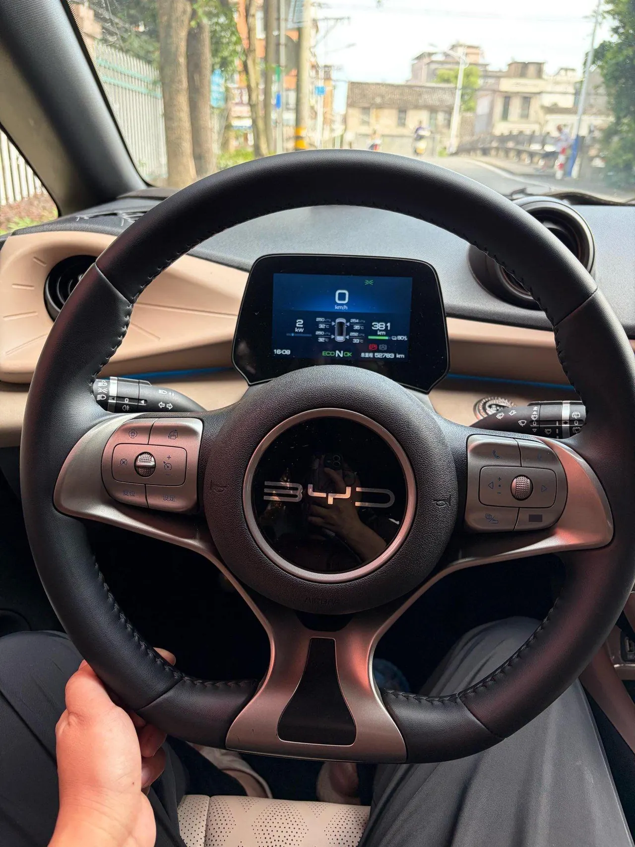 BYD 2023 Dolphin 420km Fashion Edition Automatic 7