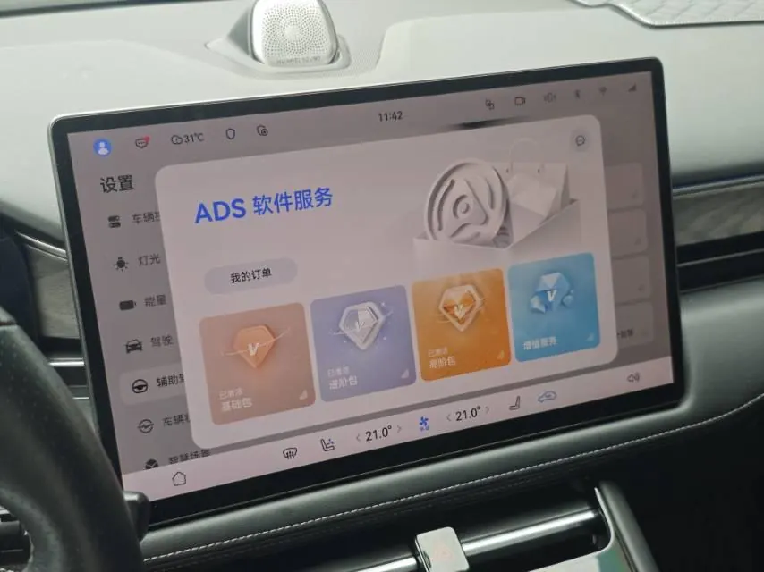 AITO 2023 AITO M5 extended range rear drive smart driving version automatic gear 12
