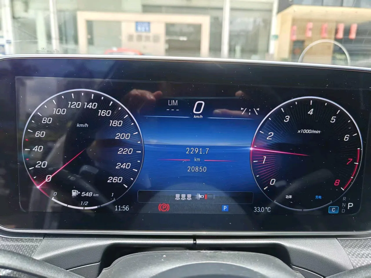 Mercedes Benz Class C 2023 C 260 L 48V 1.5T Sports Edition (Modified) Automatic Gear 5
