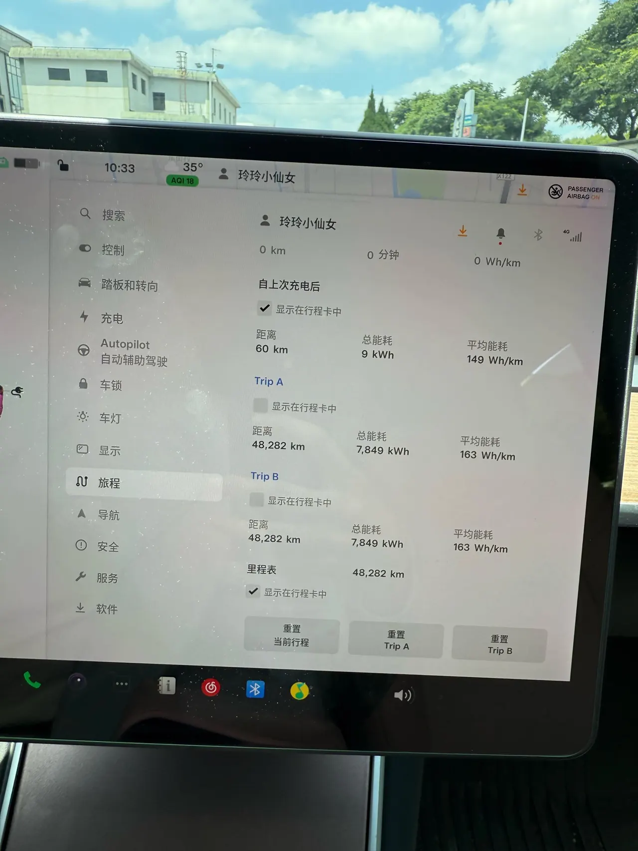 Tesla 2020 Model 3 Standard Endurance Rear Drive Upgraded Automatic Gear 5