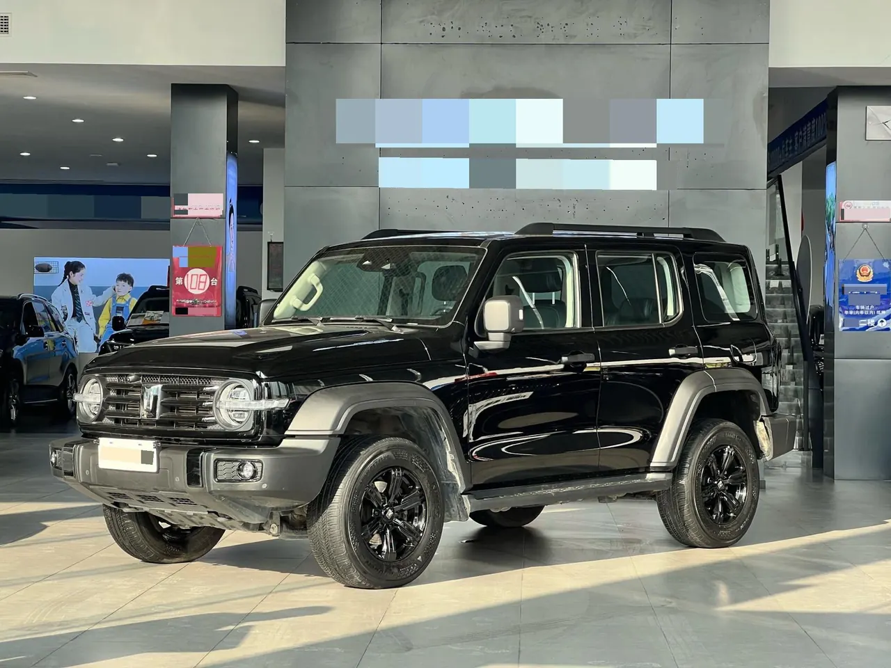 Tank 2023 Tank 300 2.0T Off-road Conqueror Automatic - View 1